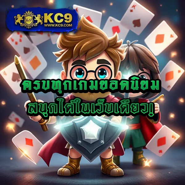 Hotwin888 เข้าเล่น: เริ่มต้นการเดิมพันได้ทันที