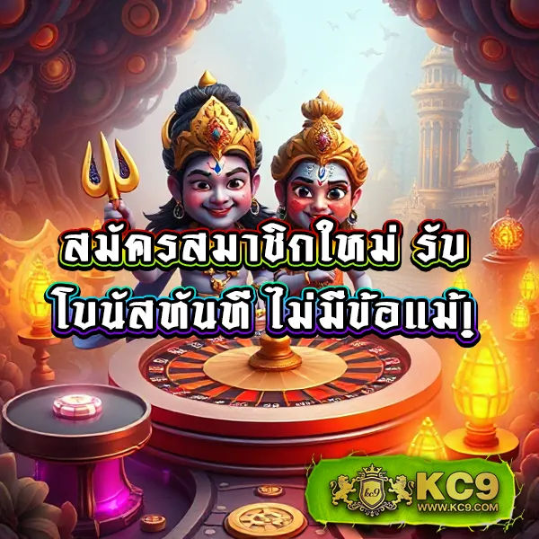 Lava168 เว็บเดิมพันออนไลน์ จ่ายจริง โบนัสใหญ่