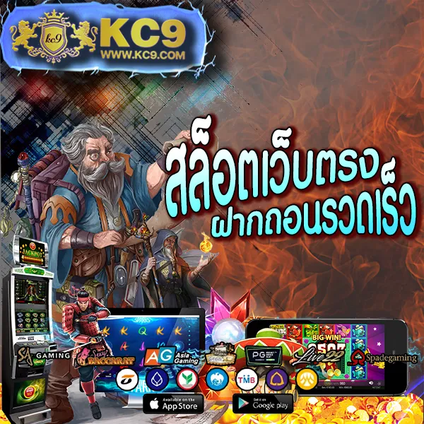 E19 สล็อต – เกมคาสิโนออนไลน์ที่ให้รางวัลสูง