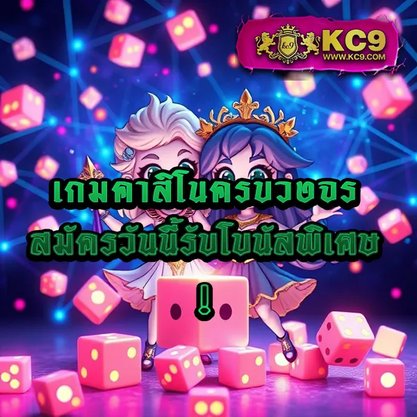 Betflixvip: เกมสล็อตและคาสิโนออนไลน์ที่คุณไม่ควรพลาด