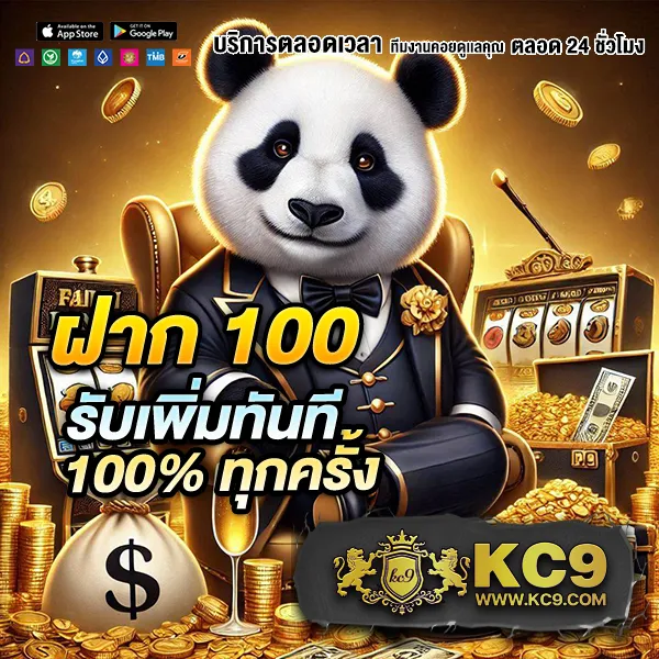 Betflik เครดิตฟรี 50 | สมัครวันนี้ รับโบนัสฟรีทันที