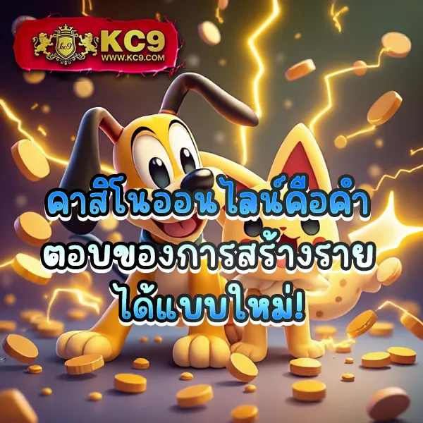 K9Win สล็อต: เดิมพันเกมสล็อตออนไลน์ที่คุณชื่นชอบ