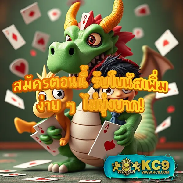 Dragon1688 – เกมสล็อตที่เต็มไปด้วยฟีเจอร์พิเศษและโอกาสชนะมากมาย