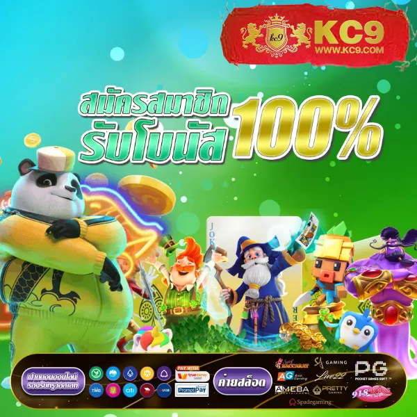 L86.com ศูนย์รวมเกมเดิมพันออนไลน์ ฝาก-ถอนเร็วทันใจ