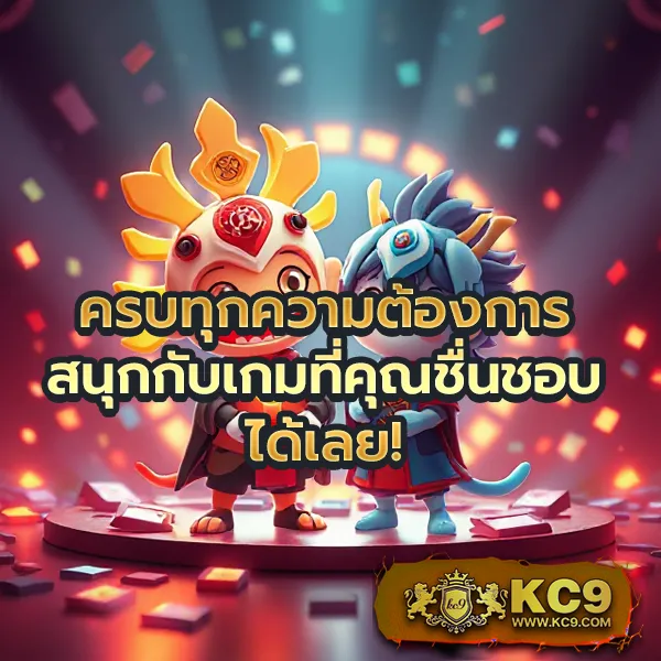 A4U ศูนย์รวมเกมสล็อตและเกมเดิมพันออนไลน์ครบจบในที่เดียว