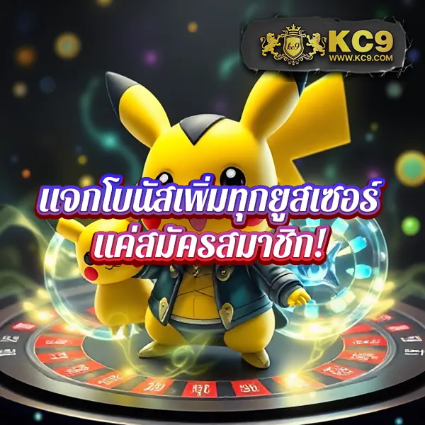 Betflix-Slot | สล็อตเว็บตรง แตกง่าย