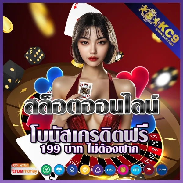 Betflik Slot ทางเข้า - เว็บตรงสล็อตออนไลน์ครบทุกค่าย