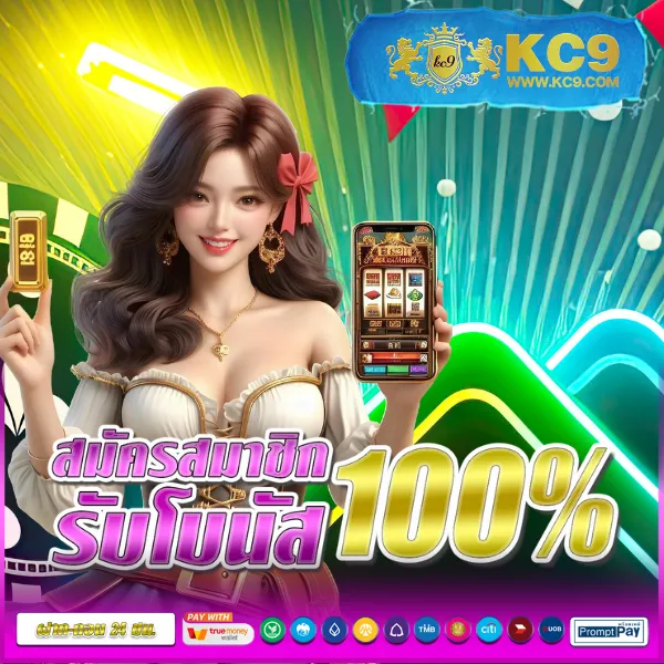G2G168SA | แพลตฟอร์มเดิมพันที่ปลอดภัยและเชื่อถือได้