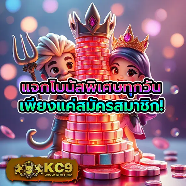 KingKong สล็อต: ศูนย์รวมเกมสล็อตครบวงจร