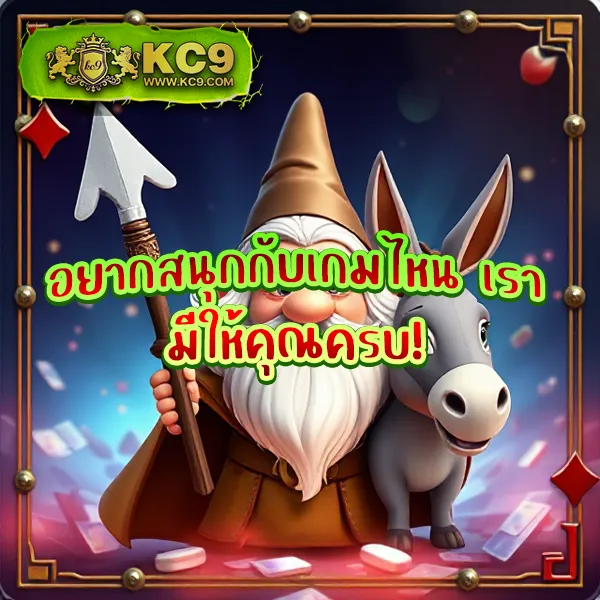 BK สล็อต: เกมสล็อตออนไลน์ที่คุณไม่ควรพลาด