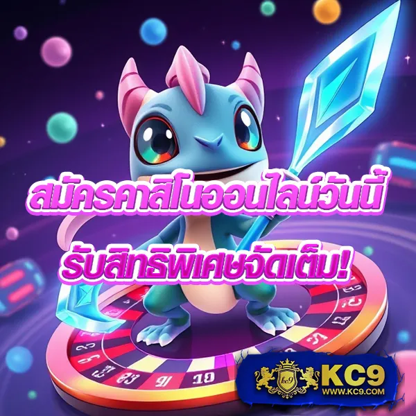 2499vip เว็บตรงพนันออนไลน์ อันดับ 1