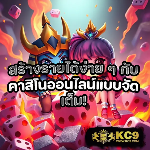 FlixTH สล็อตเว็บตรง รวมเกมฮิต โบนัสแตกง่าย