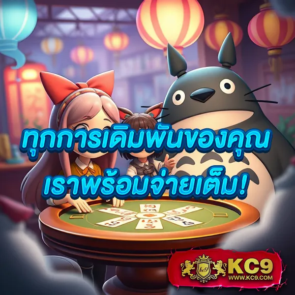 JW8 ทางเข้า: เข้าสู่ระบบเพื่อเล่นเกมสล็อตออนไลน์