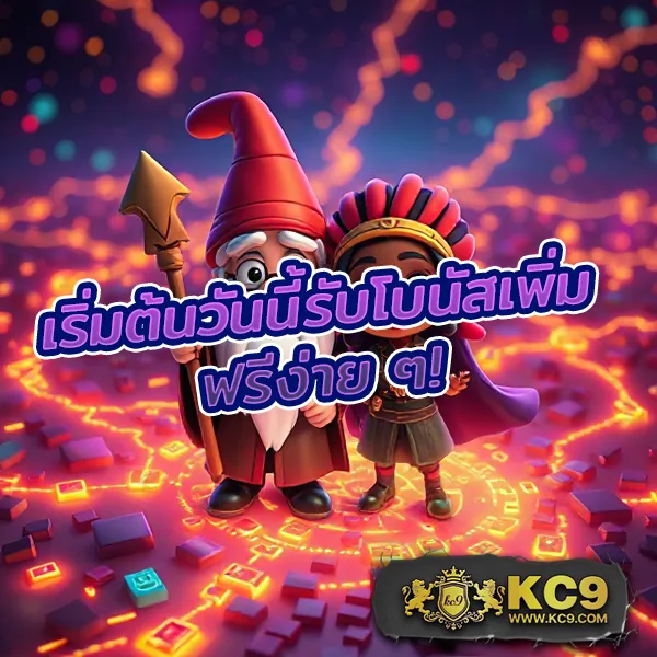 Betflik เครดิตฟรี 50 - โบนัสฟรีไม่มีเงื่อนไข