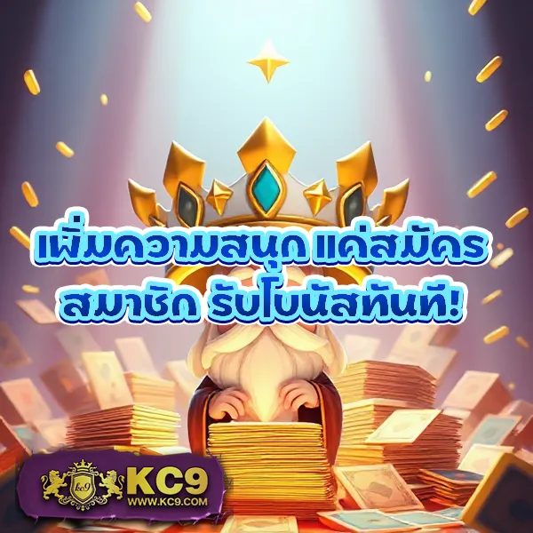 ID88: เกมคาสิโนออนไลน์ที่ดีที่สุด