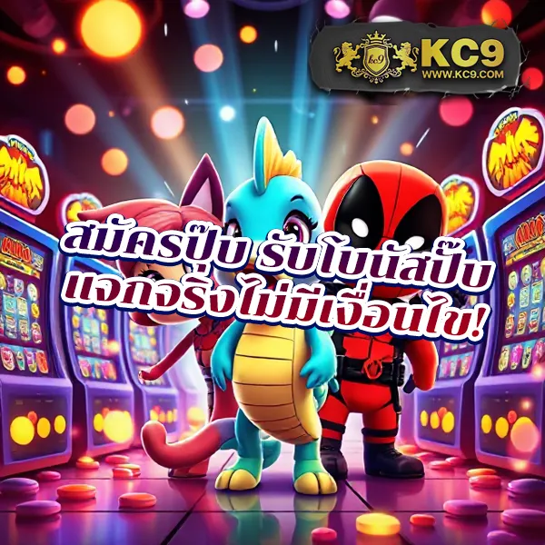 Betflik เครดิตฟรี 50 - โปรโมชั่นพิเศษสำหรับสมาชิกใหม่