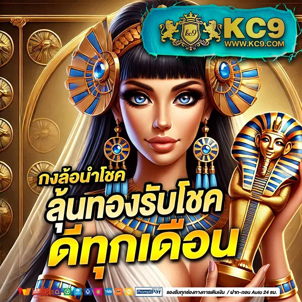 FAFA456 – เกมสล็อตออนไลน์ที่ให้รางวัลใหญ่