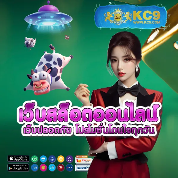 G2G289 | แพลตฟอร์มเดิมพันที่ปลอดภัยและเชื่อถือได้