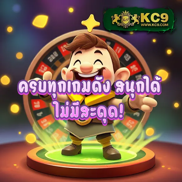 Lava Slot 900 เว็บสล็อตแตกง่าย รวมเกมจากทุกค่าย