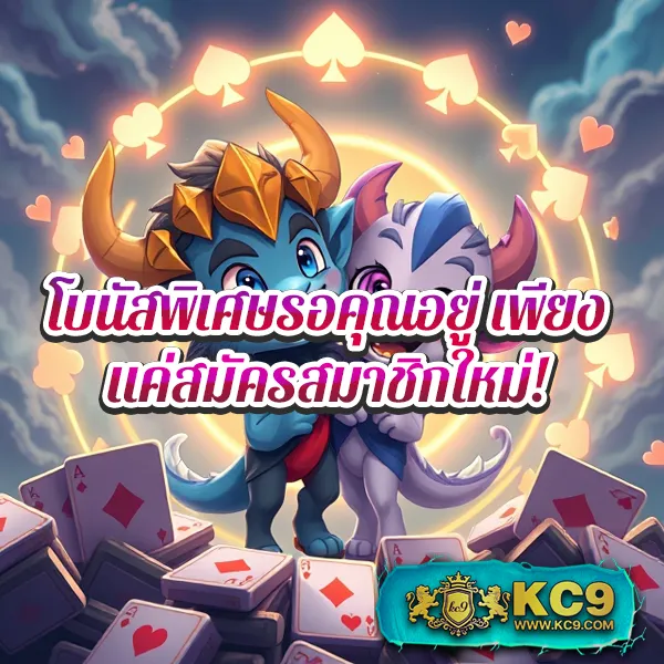 Godgame777: แพลตฟอร์มเดิมพันที่ตอบโจทย์ทุกไลฟ์สไตล์