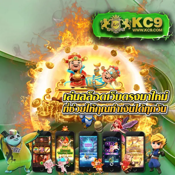 Betflik Slot | เว็บตรงสล็อตแตกง่ายจากทุกค่ายดัง