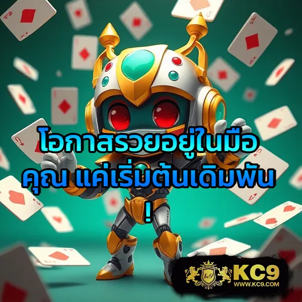 BestSlot789 - เว็บสล็อตออนไลน์ครบวงจร โบนัสแตกง่าย