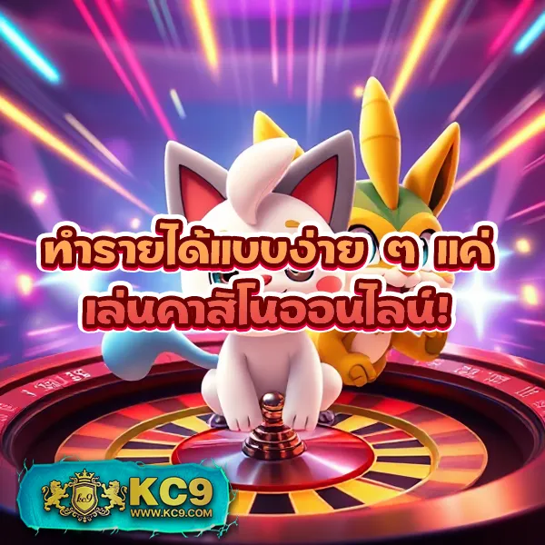 "G2Good Slot: เกม สล็อตที่มาพร้อมกับโอกาสชนะรางวัลใหญ่"