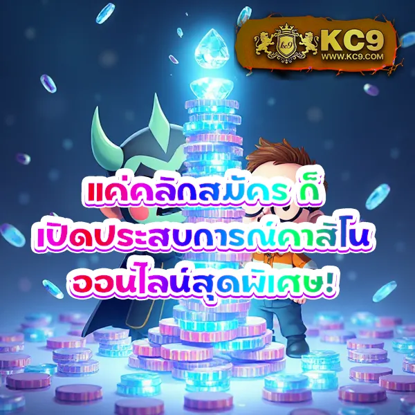 Lava123 Game เกมเดิมพันครบวงจร โปรโมชั่นพิเศษ