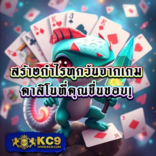 Legend Slot เว็บสล็อตออนไลน์ยอดนิยม