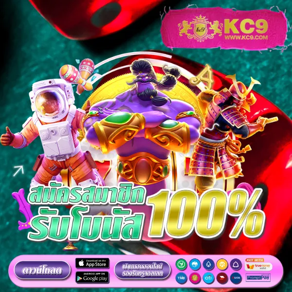 Auto Slot - เว็บสล็อตมาแรง โบนัสจัดเต็มทุกเกม