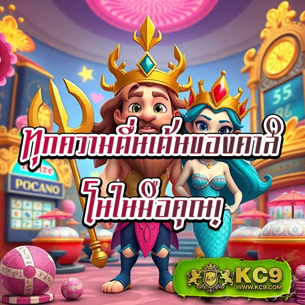 "เข้าสู่ระบบ G2GBet: เล่นเกมออนไลน์ได้ทันที"