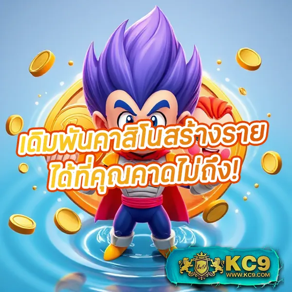 Jili Slot: เล่นเกมสล็อตออนไลน์ผ่านเว็บ