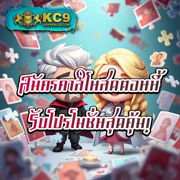 "GoatBet89: เดิมพันออนไลน์และรับโบนัสพิเศษทันที"