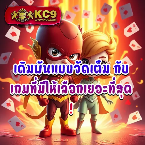 IMI555 เข้าสู่ระบบ: เดิมพันเกมสล็อตและคาสิโนออนไลน์