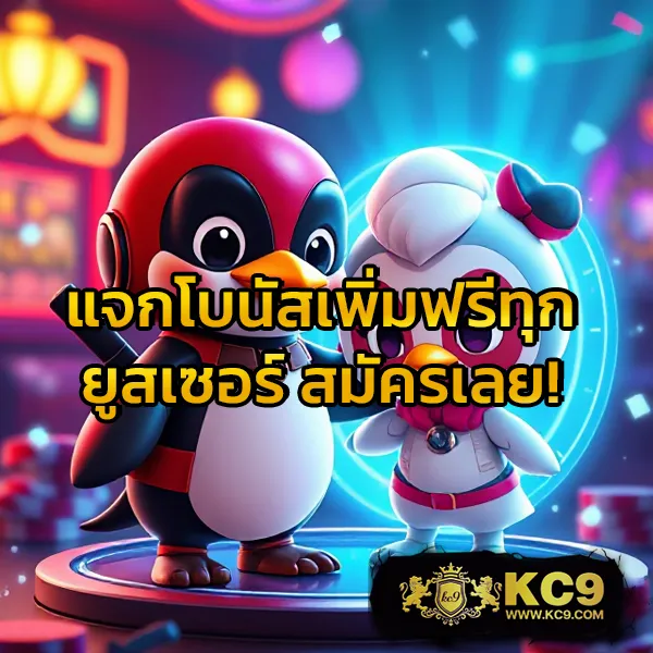 IMI555 เข้าสู่ระบบ: เพลิดเพลินกับเกมคาสิโนและสล็อต