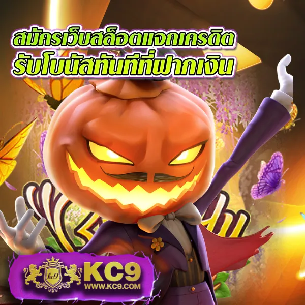 123Cash Slot แพลตฟอร์มเกมสล็อตมาแรง