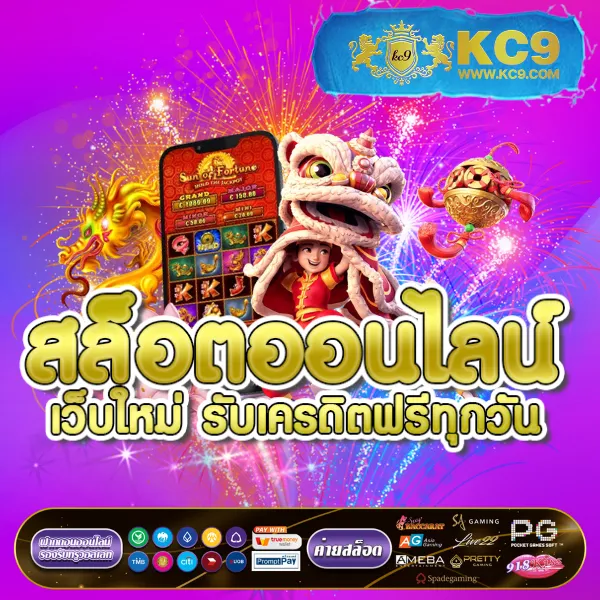 AllSlot888 - เว็บสล็อตมาแรง เล่นง่าย ได้เงินจริง