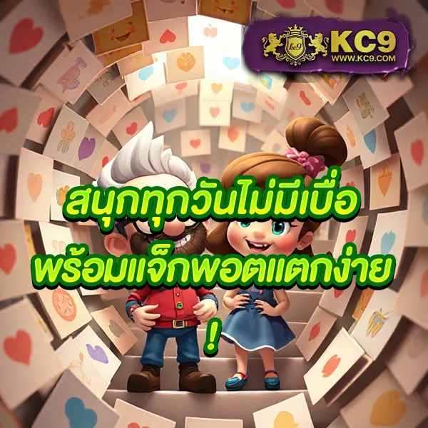 ADM สล็อต เว็บตรง เกมสล็อตแตกง่าย โบนัสจัดเต็ม