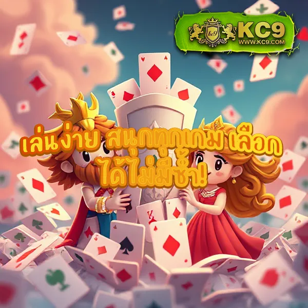 Betflik Stake - เว็บตรงสล็อตและคาสิโนครบวงจร
