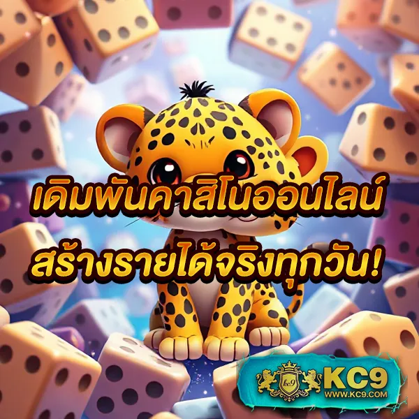 AK25BET สล็อตเว็บตรง อันดับ 1 โบนัสแตกง่าย