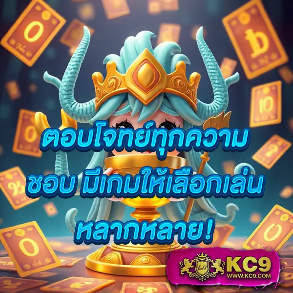 Betflixpro9: เกมสล็อตและคาสิโนออนไลน์ที่คุณไม่ควรพลาด