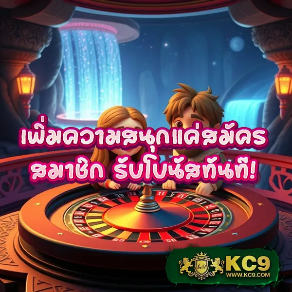 Betflik Joker - รับเครดิตฟรี 50 เล่นสล็อตฟรีทุกเกม