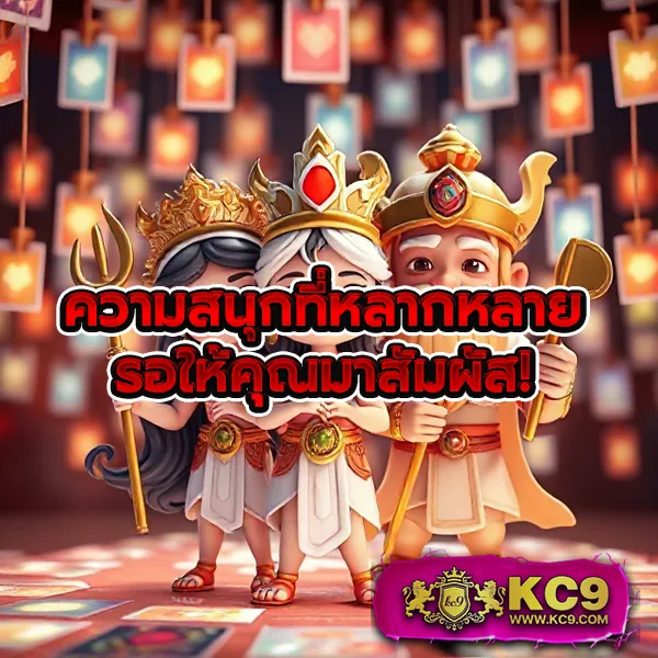 K9Win สล็อต: แพลตฟอร์มเกมสล็อตออนไลน์ที่ดีที่สุด