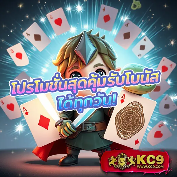 Helen88 Slot: เกมสล็อตแตกง่ายสำหรับทุกคน