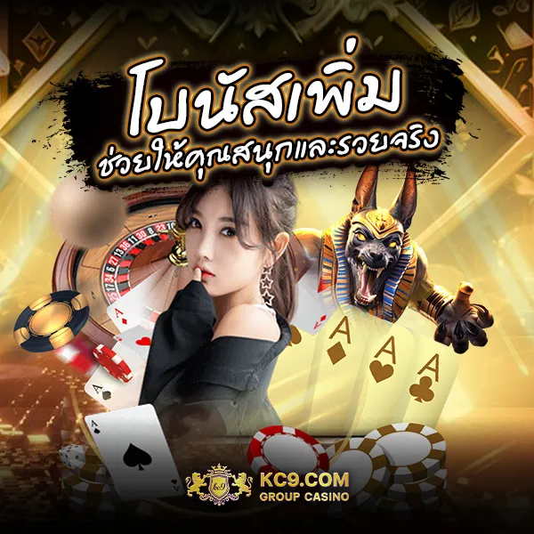 DK7 Bet | เว็บเดิมพันออนไลน์ครบวงจร