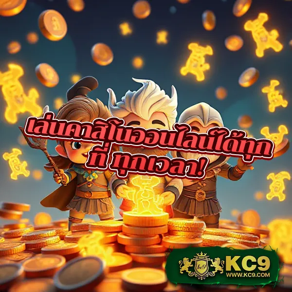 168 Slot เว็บตรง รวมเกมสล็อตทุกค่าย