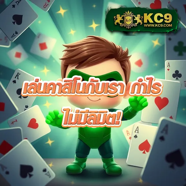 KS888 สล็อต: เกมสล็อตออนไลน์ที่ดีที่สุด