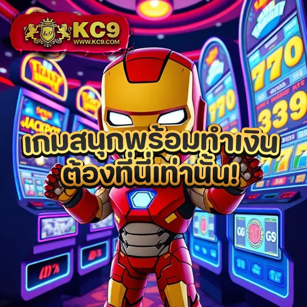 Fox888 ดีไหม? จุดเด่นและความคุ้มค่าที่คุณต้องรู้