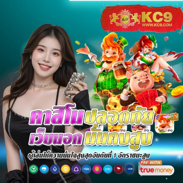 AK69 สล็อต - แหล่งรวมเกมสล็อตยอดนิยม โบนัสแตกง่าย