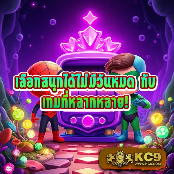 KTV1Bet Slot: เว็บเกมสล็อตคุณภาพ เล่นง่าย ได้เงินไว